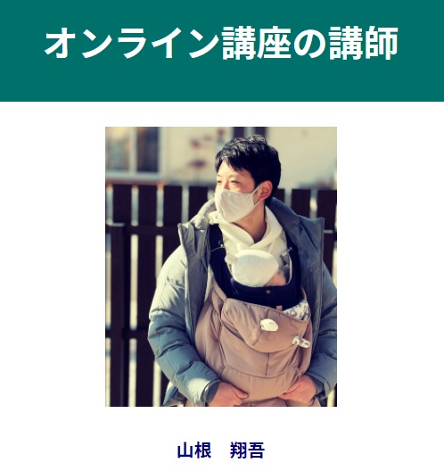 仕掛け人画像""
