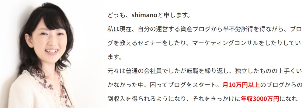 仕掛け人画像""