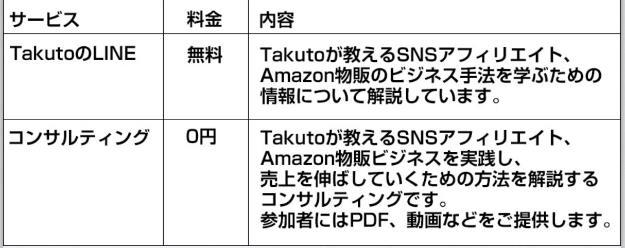 サイト内画像""