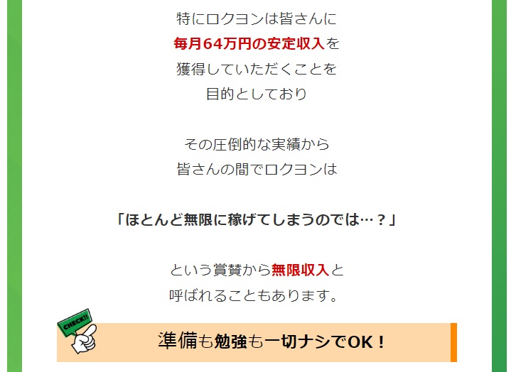 サイト内画像""