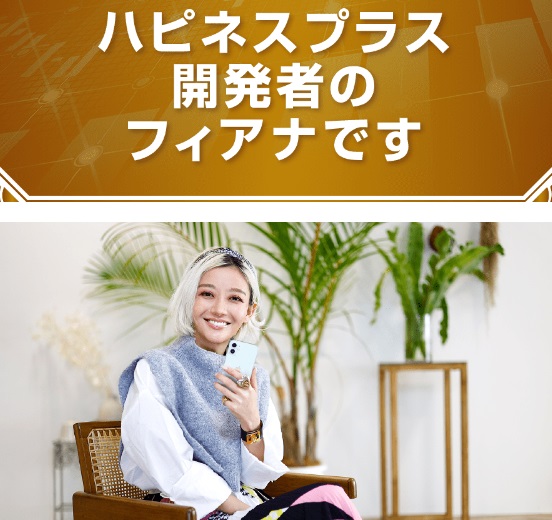 仕掛け人画像""