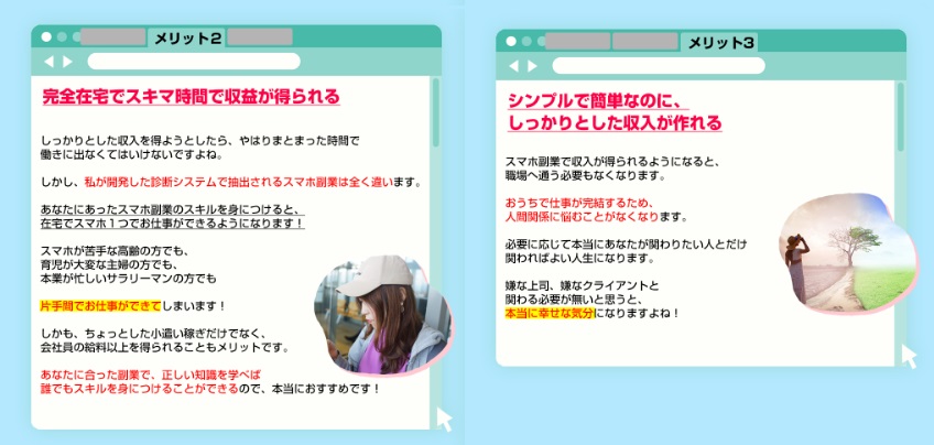 サイト内画像""