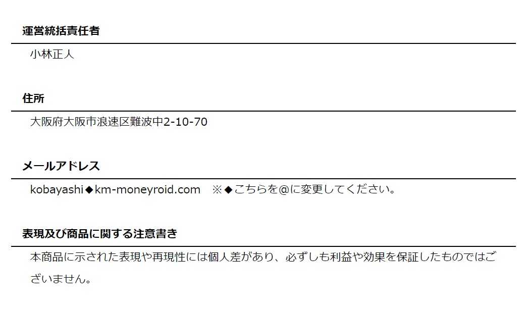 特商法画像""