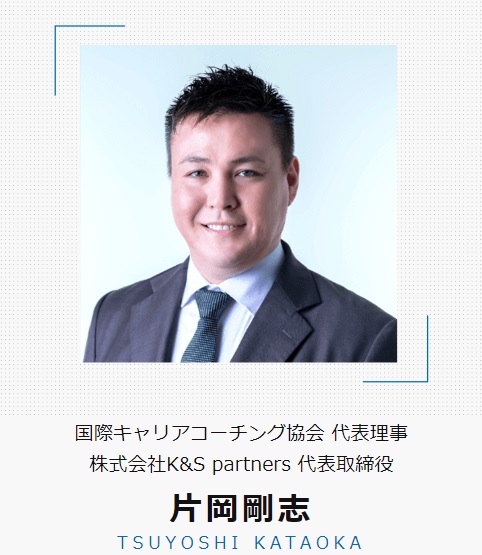 仕掛け人画像""