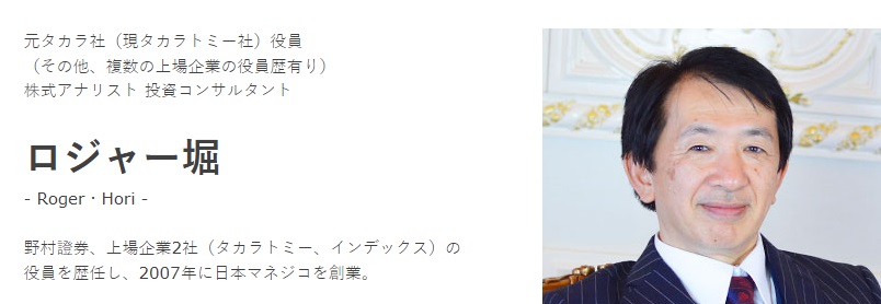 仕掛け人画像""