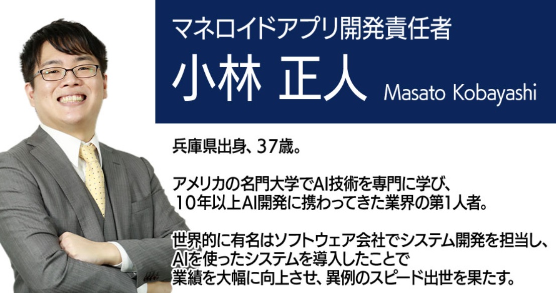 仕掛け人画像""