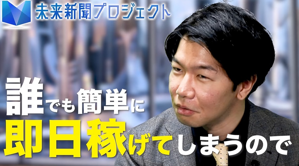 仕掛け人画像""