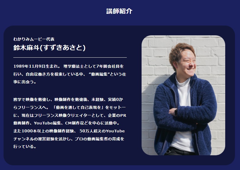 特商法