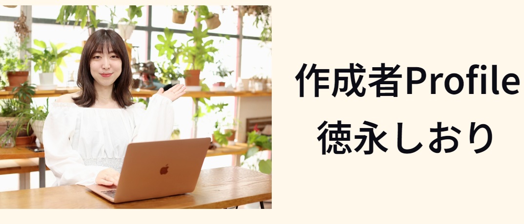 仕掛け人画像""