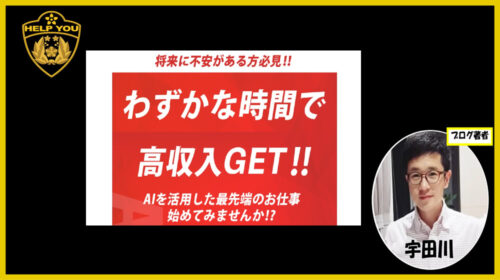 株式会社グロース古賀稜|公式マネーキャッシュ(V-System)は詐欺で稼げない？口コミや評判を徹底調査しました！のイメージ画像