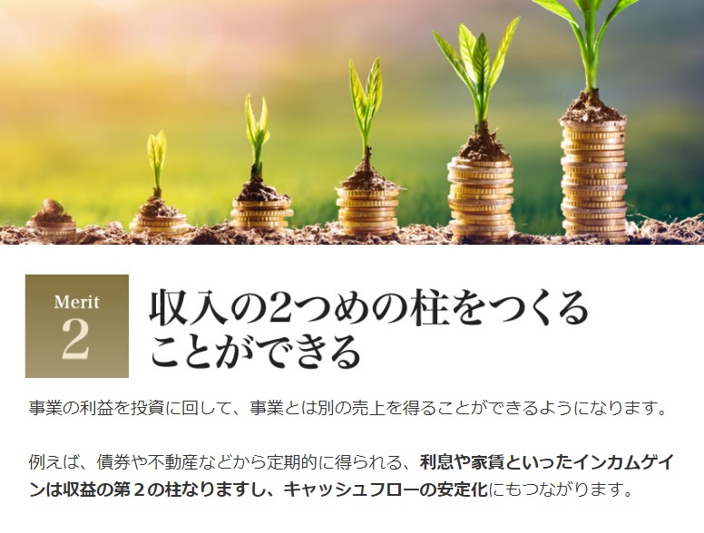 サイト内画像""