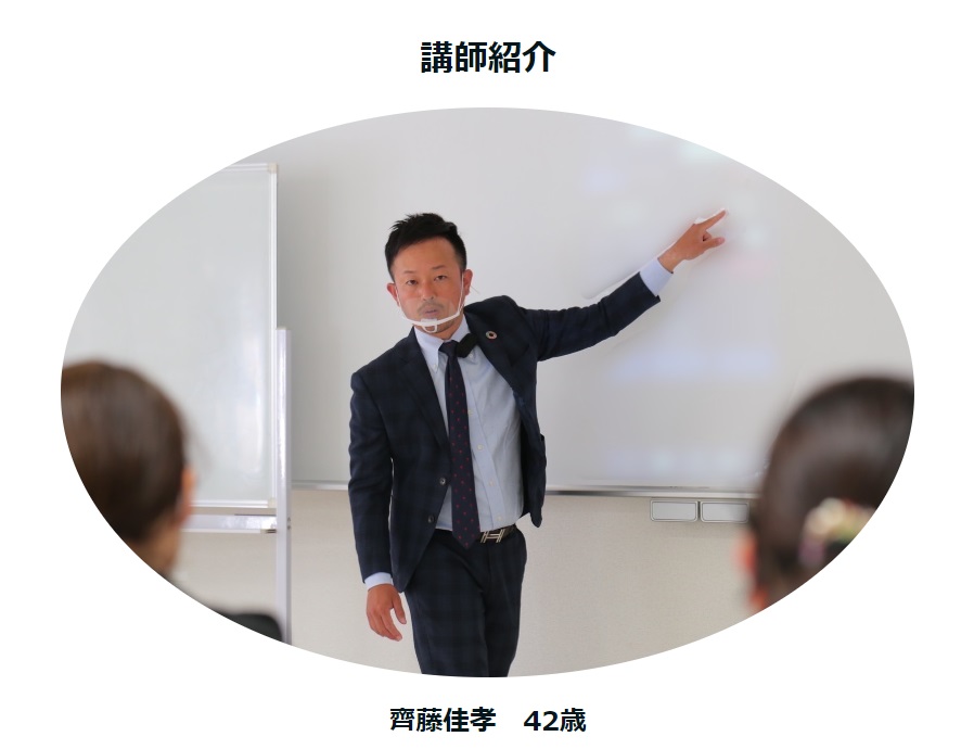 仕掛け人画像""