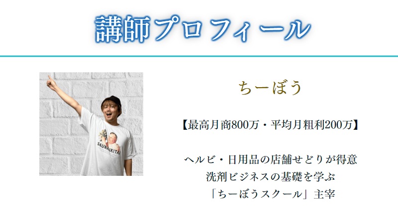 仕掛け人画像""