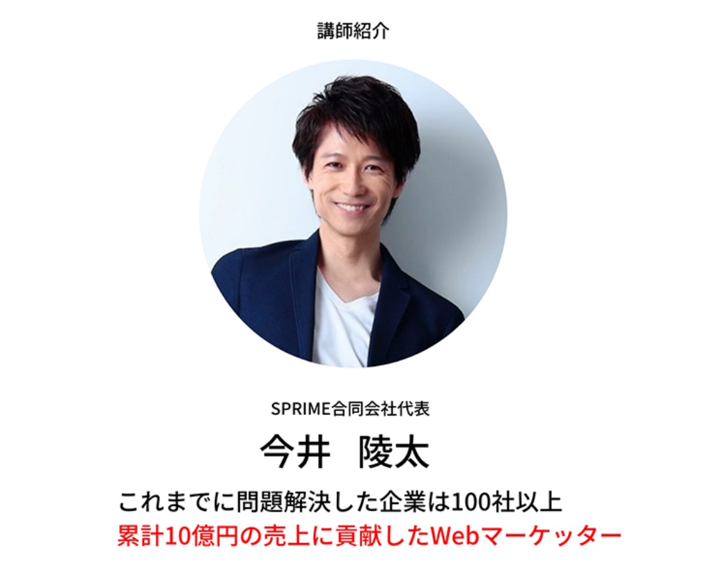 仕掛け人画像""