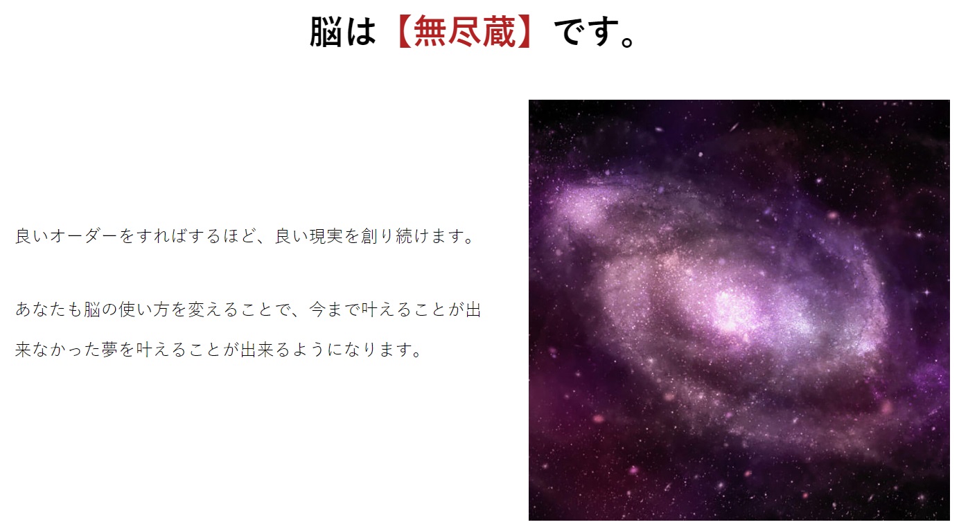 サイト内画像