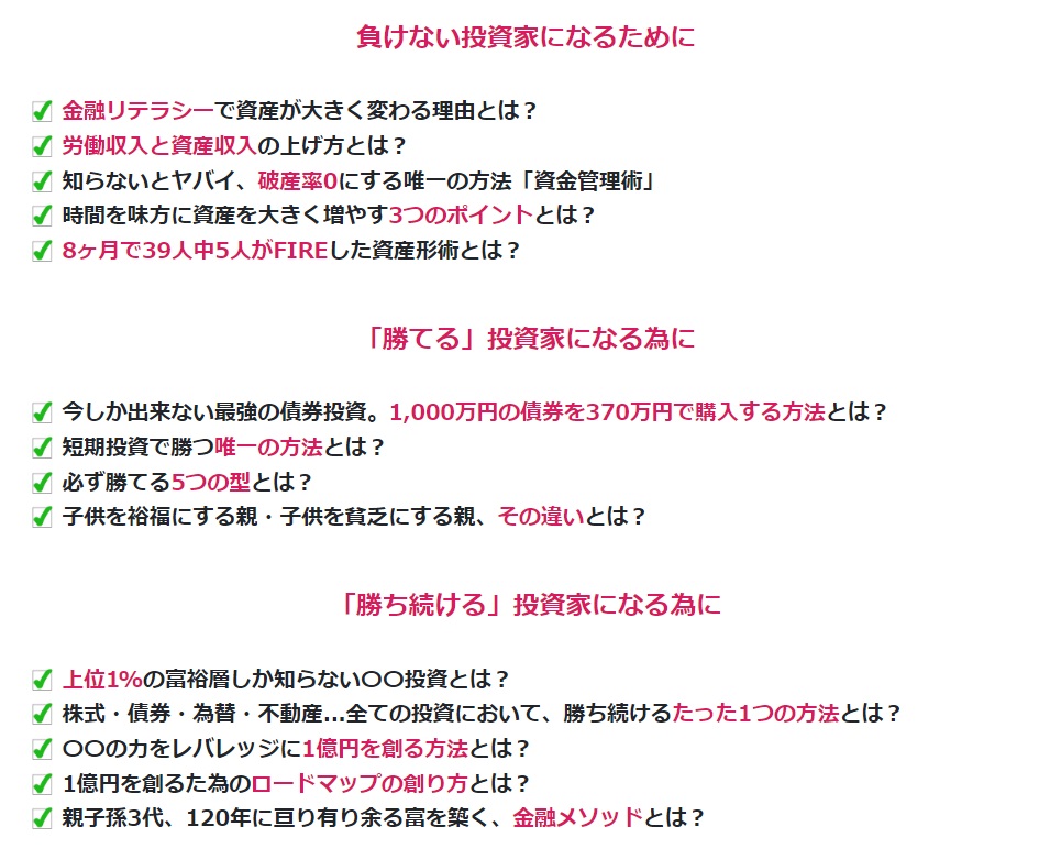 サイト内画像