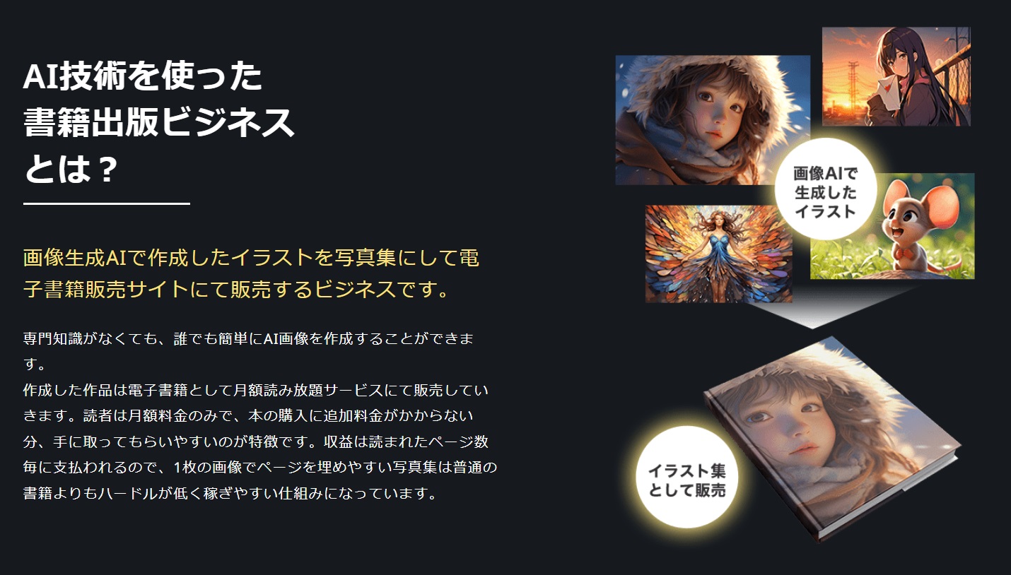 サイト内画像