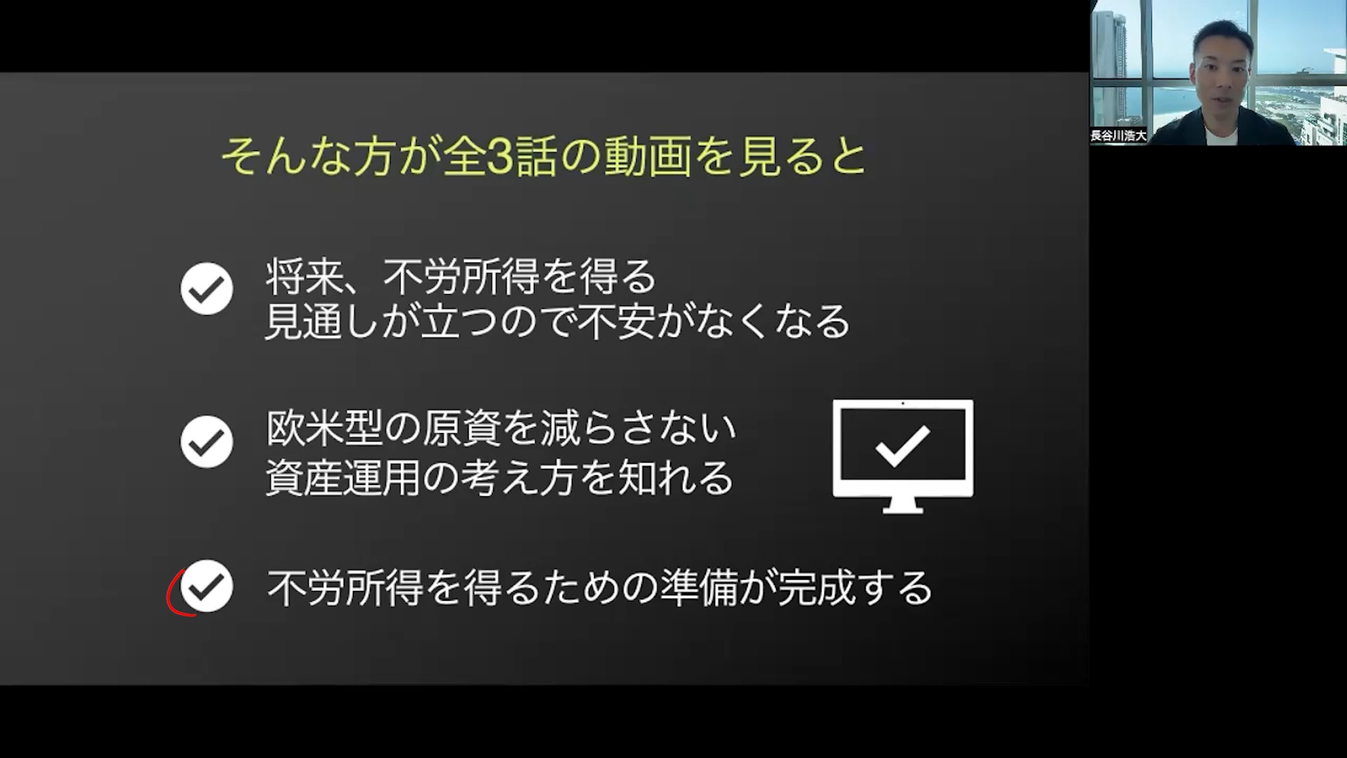 サイト内画像