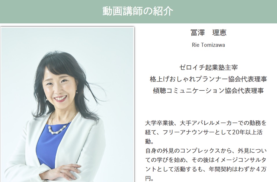 仕掛け人画像