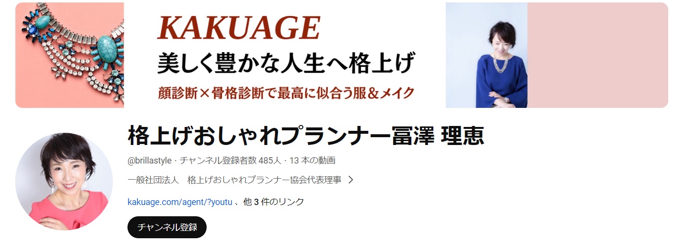 仕掛け人画像
