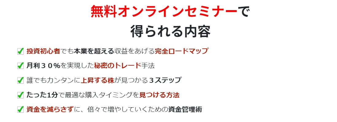 サイト内画像
