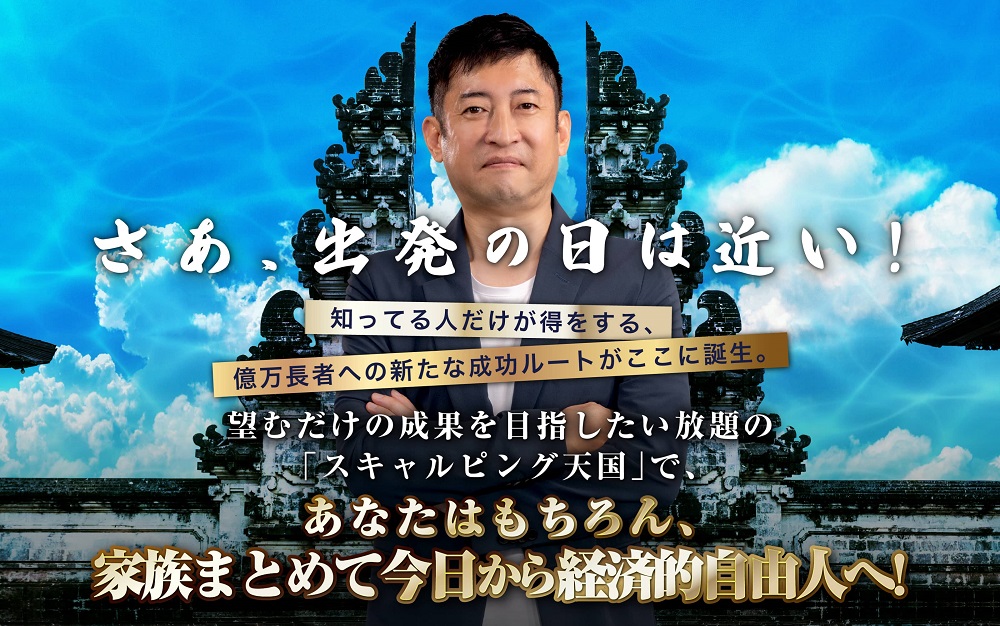 サイト内画像