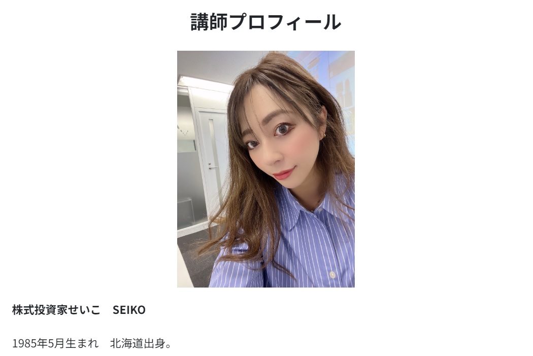 仕掛け人画像