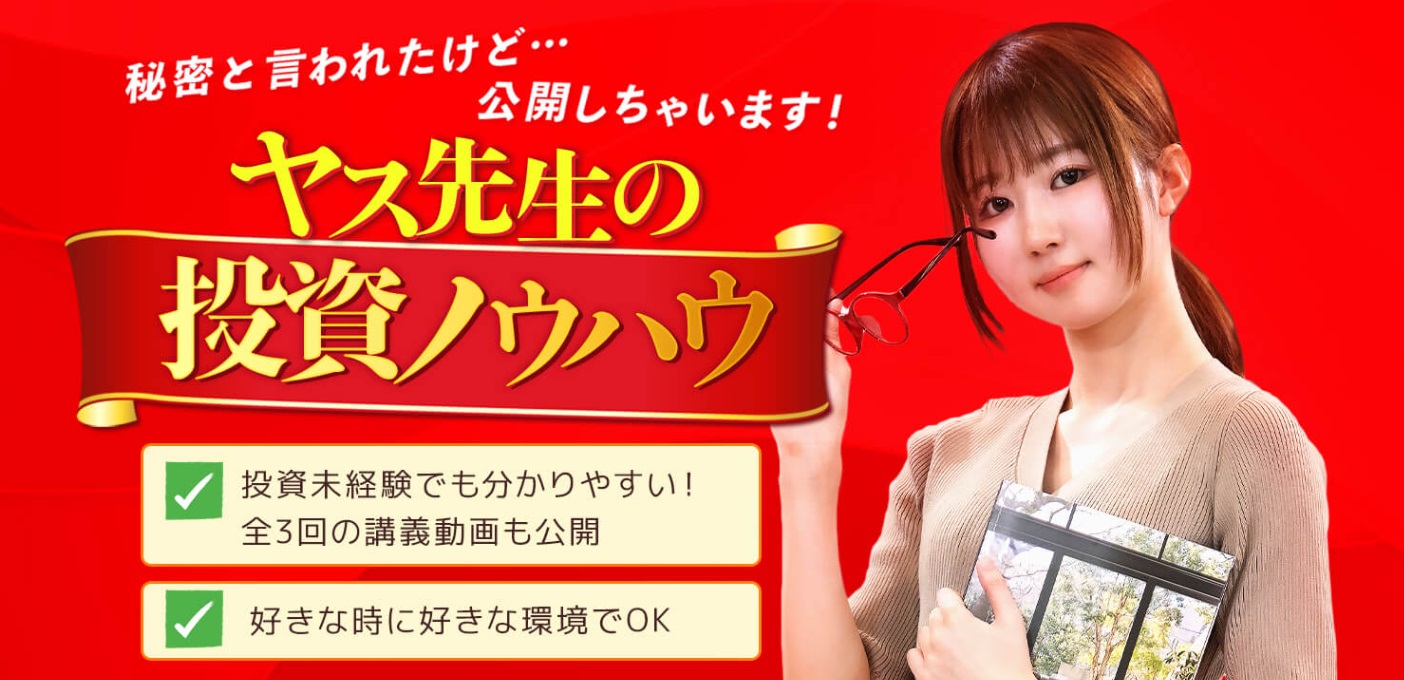 サイト内画像