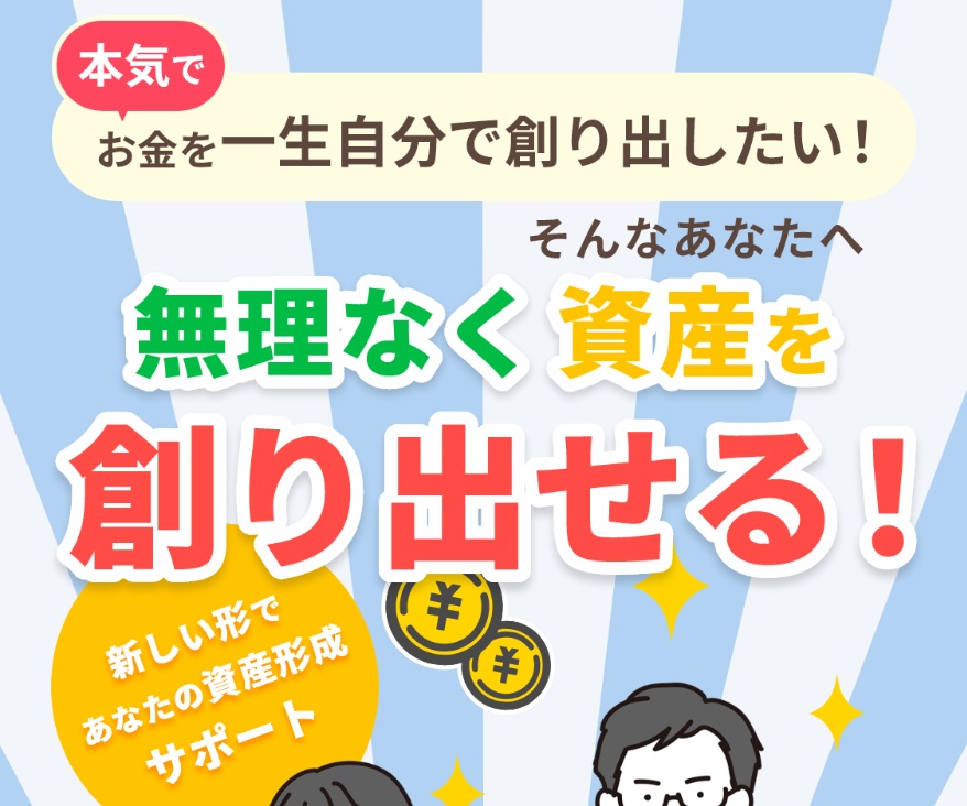System Traders School(STS)のイメージ画像