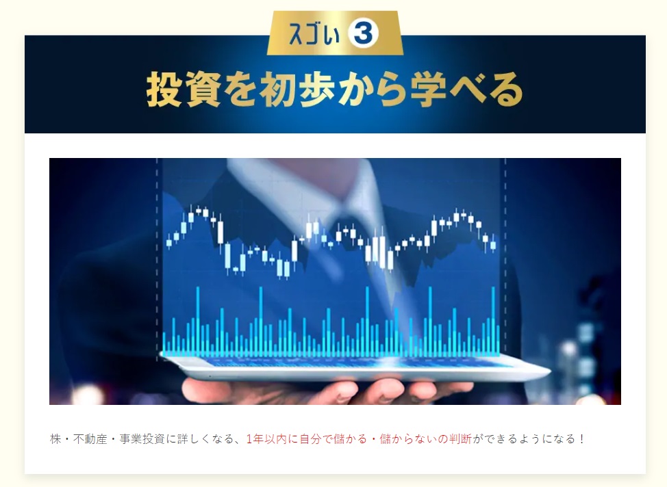 サイト内画像
