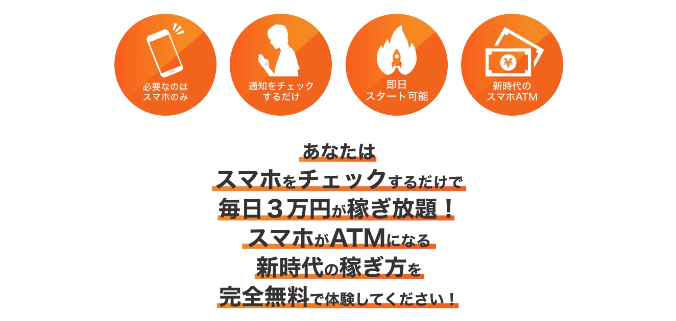 サイト内画像