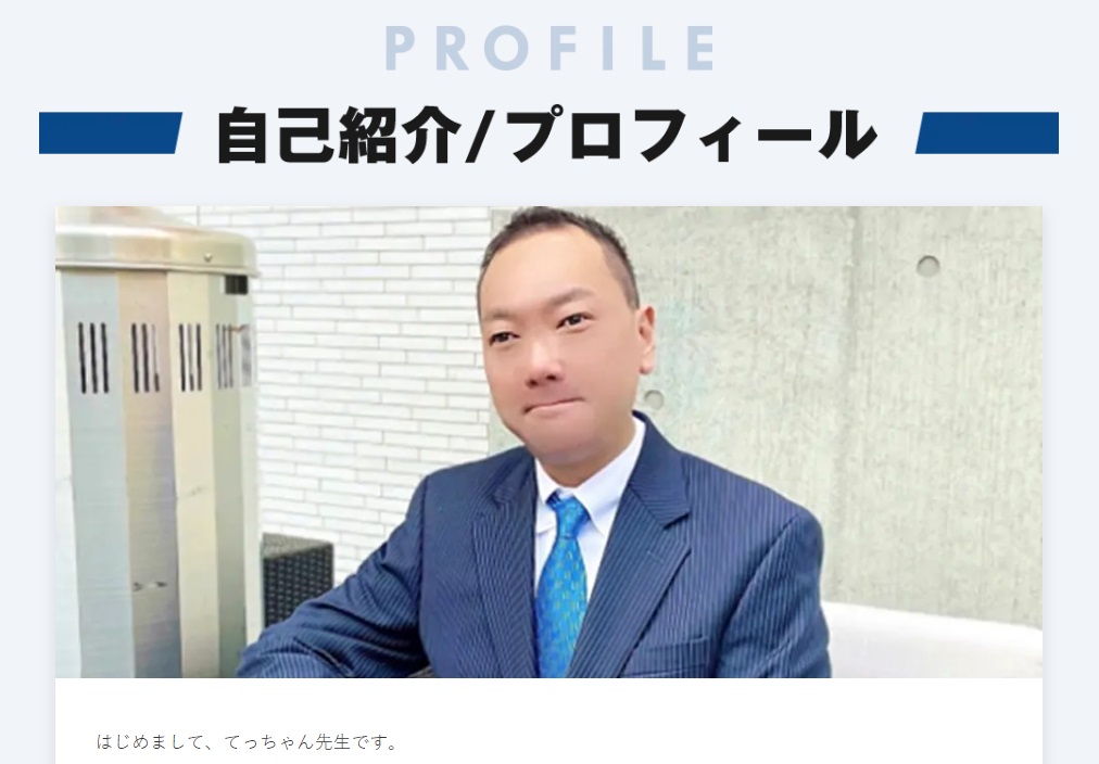 特商法画像