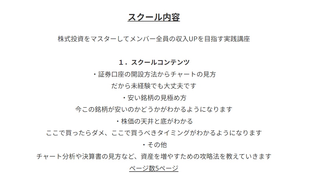 サイト内画像