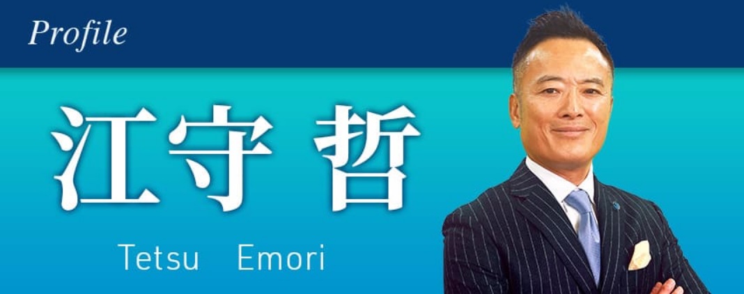 仕掛け人画像