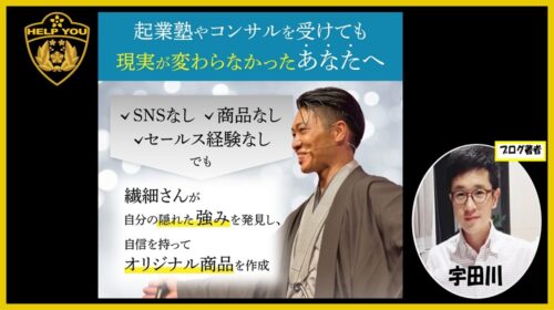 AVALUE CREATE合同会社中農貴詞|９ステップ起業法は詐欺で稼げない？口コミや評判を徹底調査しました！のイメージ画像