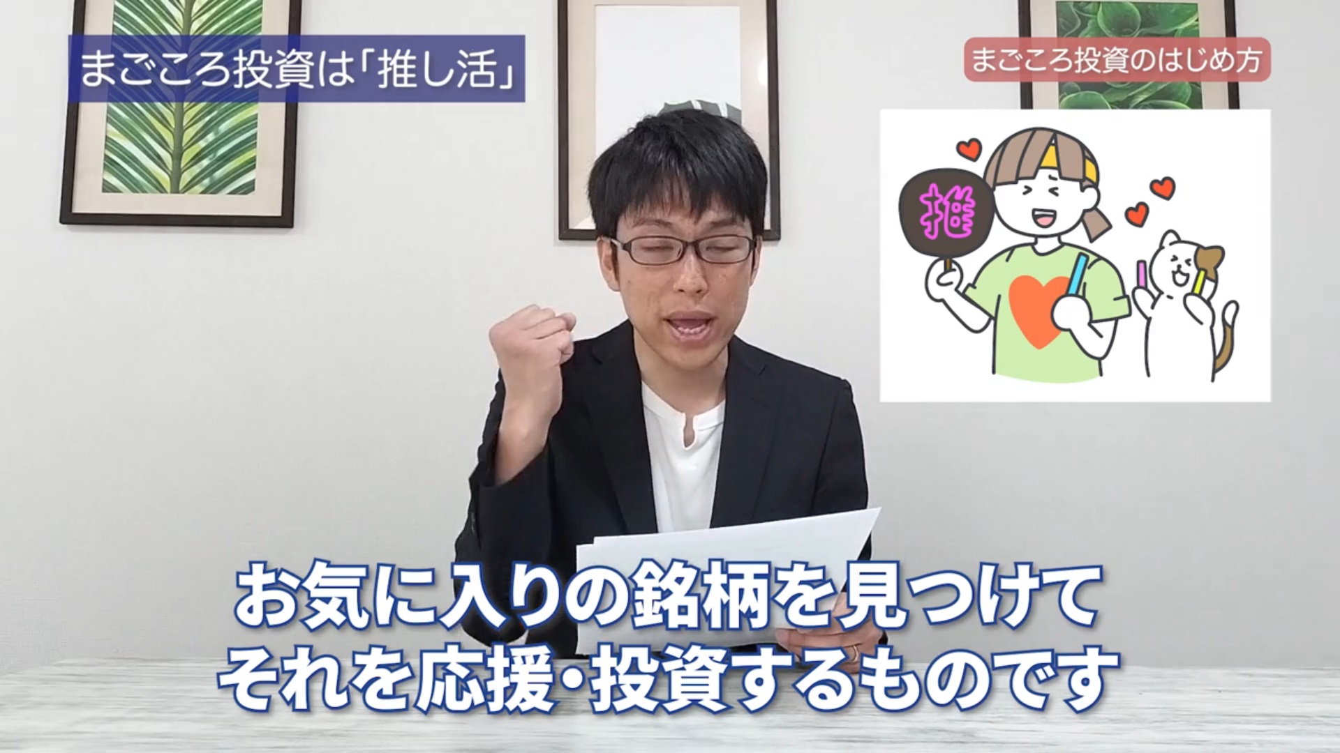 サイト内画像