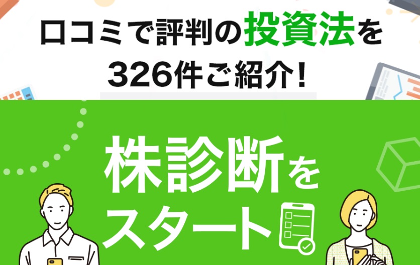 サイト内画像