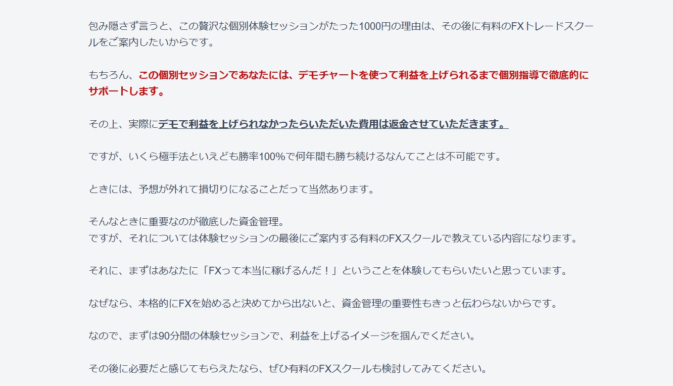 サイト内画像