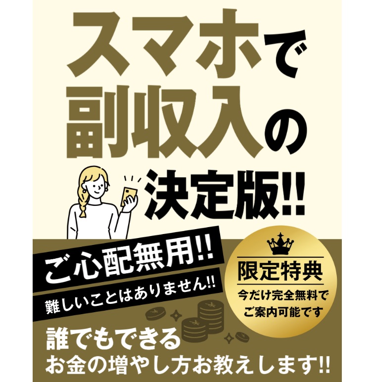 サイト内画像