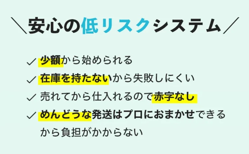 サイト内画像
