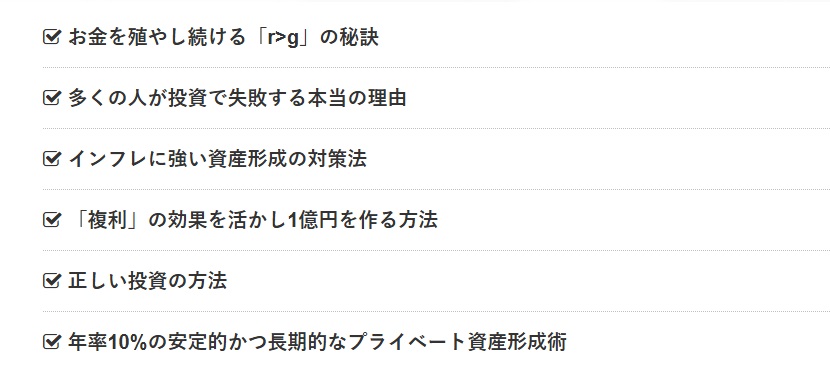 サイト内画像