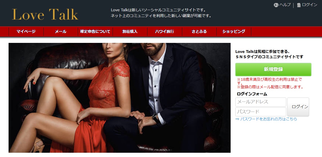 サイト内画像