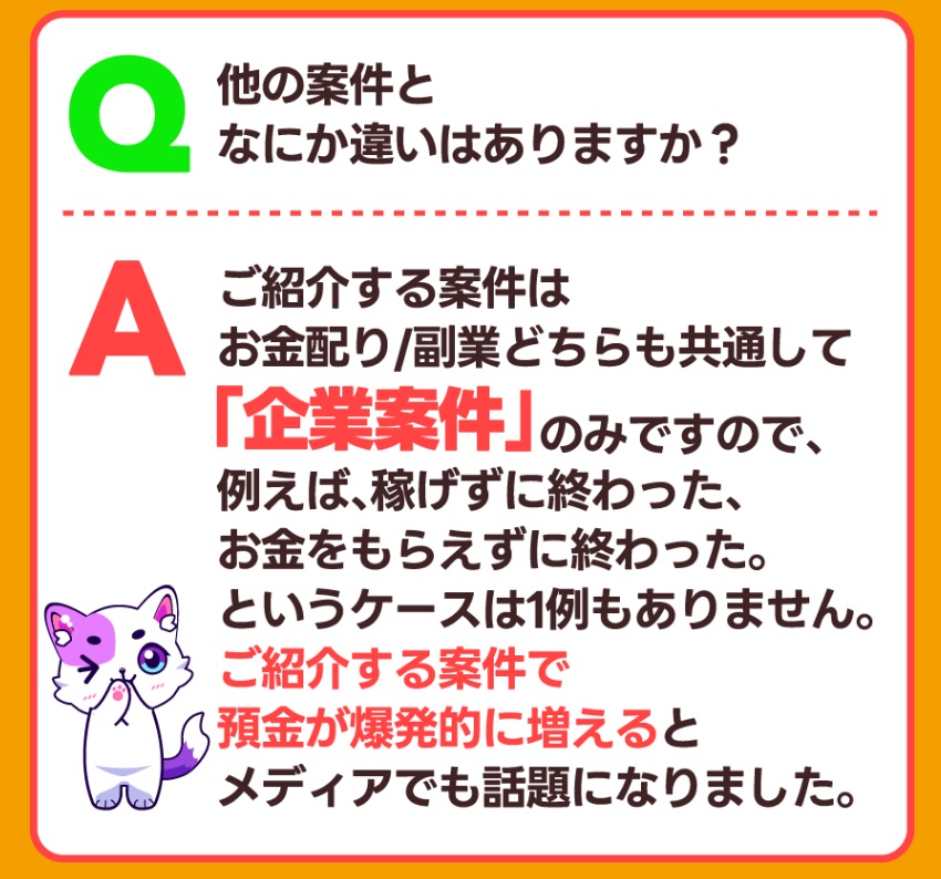 サイト内画像