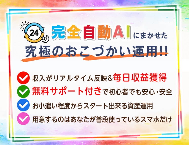 サイト内画像