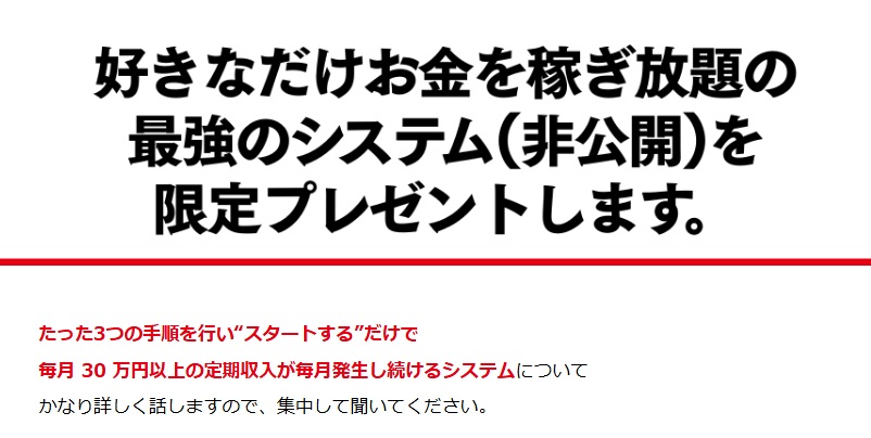 サイト内画像