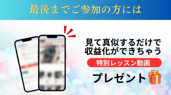 サイト内画像