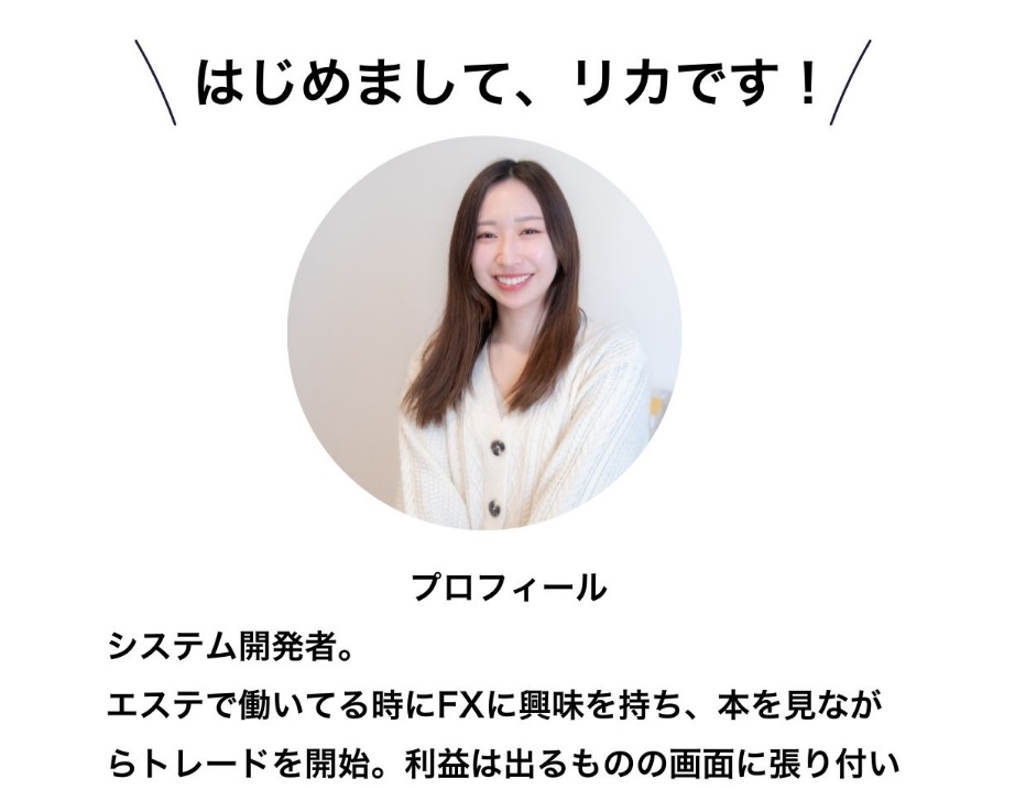 仕掛け人画像