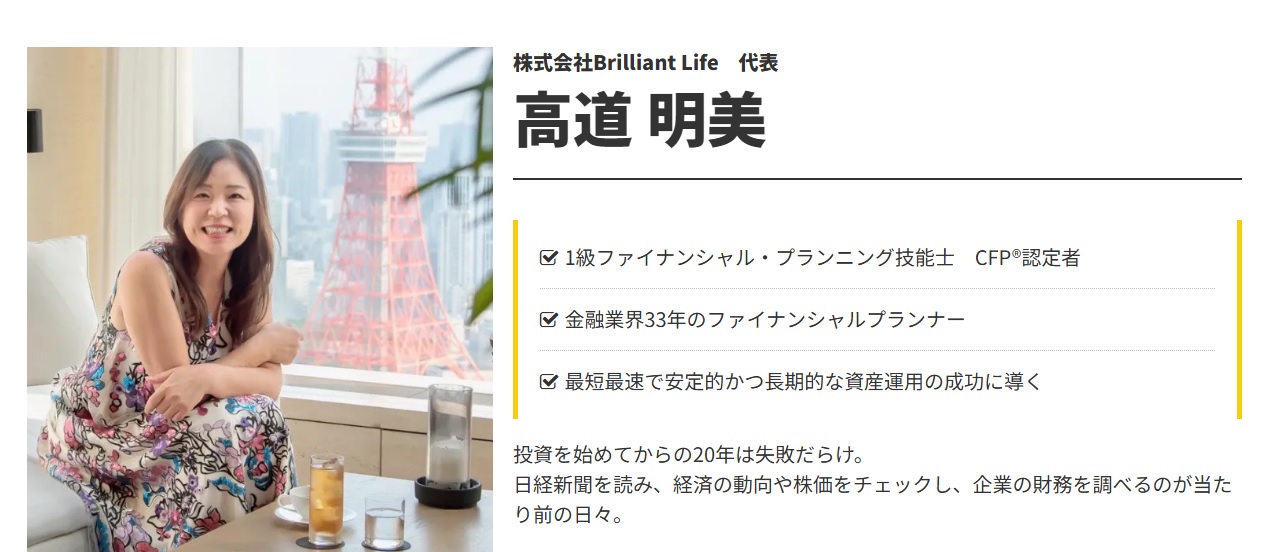 仕掛け人画像