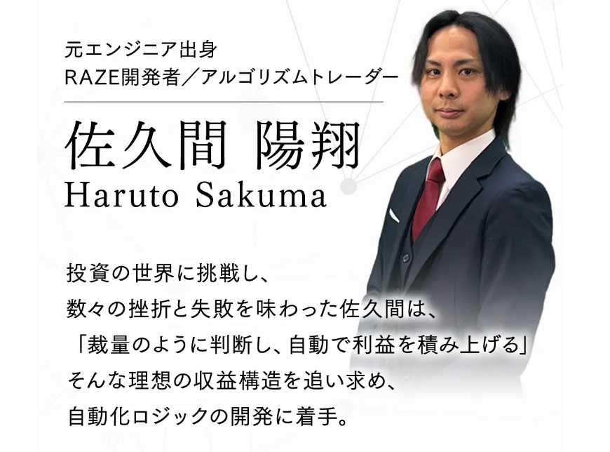 特商法画像