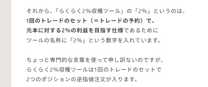 サイト内画像